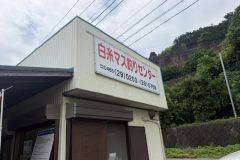 ef028c7483d3a4e0e7f478abce3b1e0f